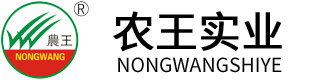 河南農(nóng)王實業(yè)有限公司